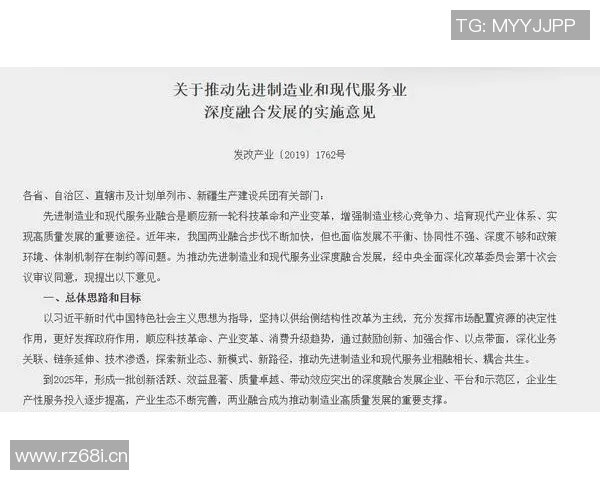 体育产业创新发展与多元化融合路径探索与实践分析 体育产业创新发展与多元化融合路径探索与实践分析