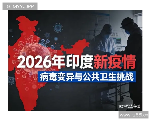 疫情背景下全球公共卫生应对策略的变化与挑战分析 疫情背景下全球公共卫生应对策略的变化与挑战分析